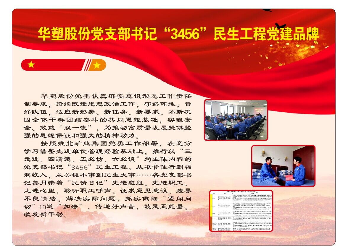 ¿áÓξÅÖÝ(Öйú)¼¯ÍÅÓÐÏÞ¹«Ë¾¹ÙÍø