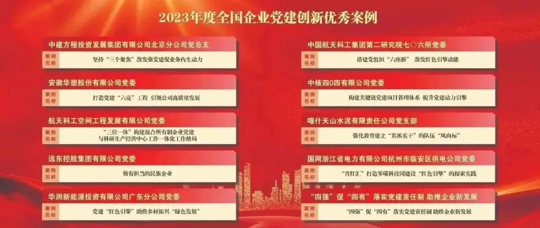 酷游九州(中国)集团有限公司官网