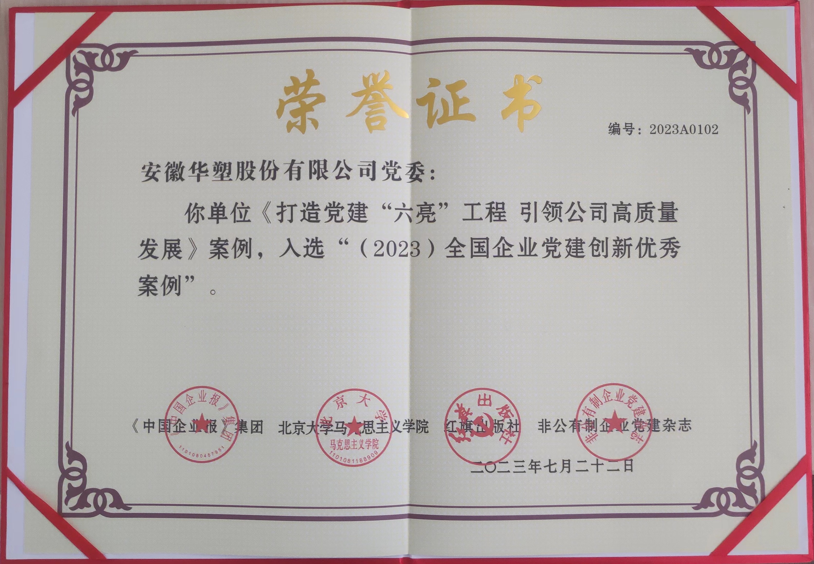 酷游九州(中国)集团有限公司官网