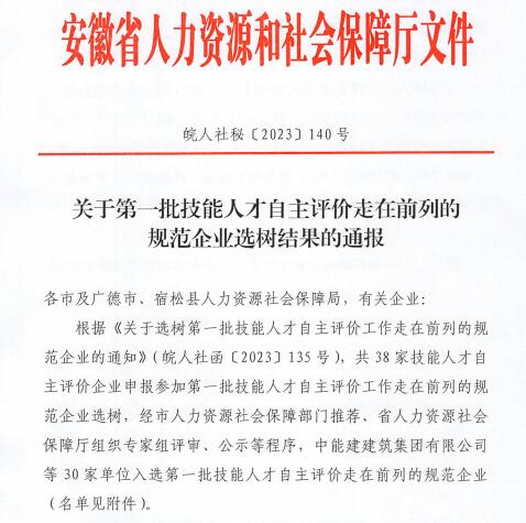 酷游九州(中国)集团有限公司官网