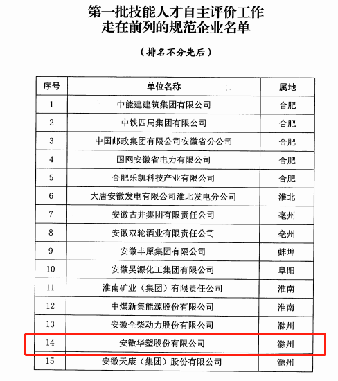 酷游九州(中国)集团有限公司官网