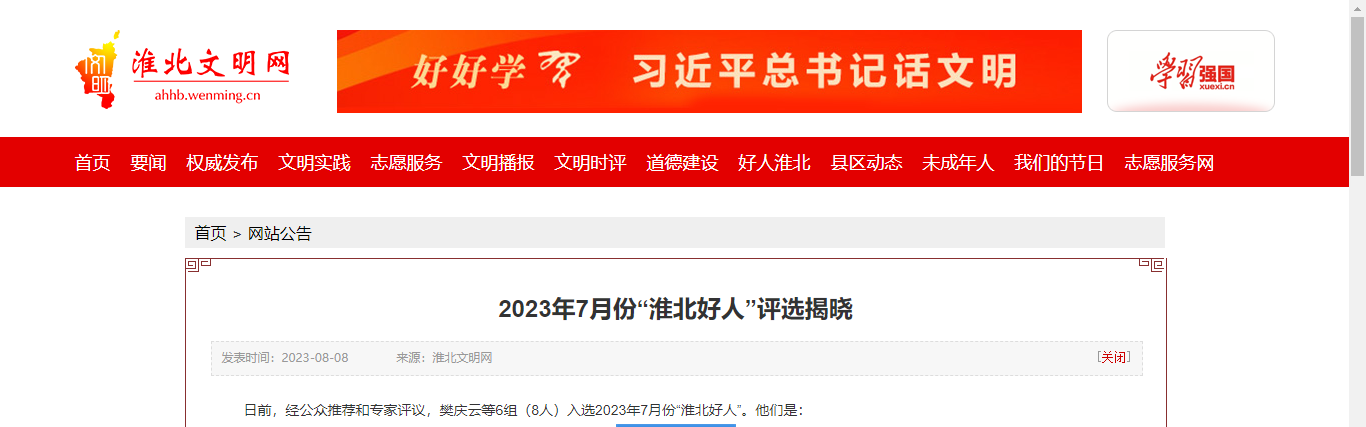 酷游九州(中国)集团有限公司官网