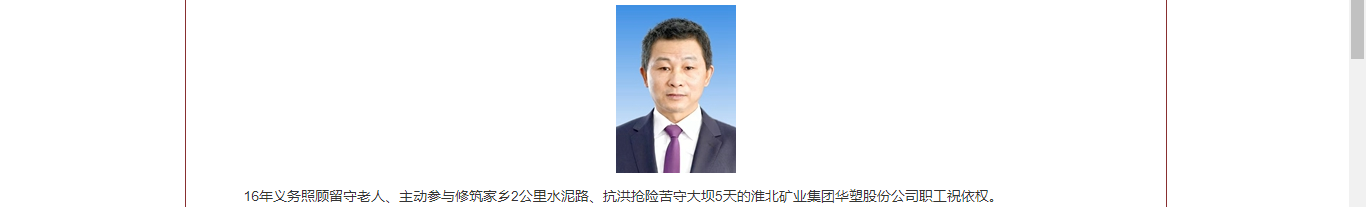 酷游九州(中国)集团有限公司官网