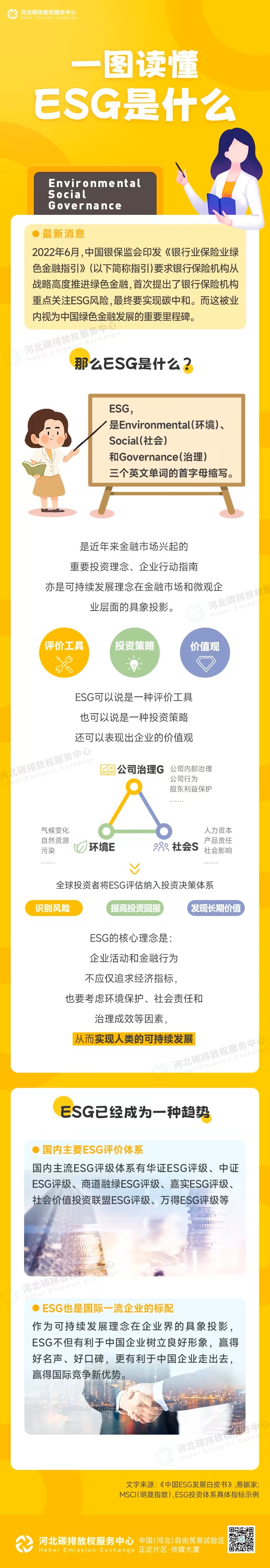 酷游九州(中国)集团有限公司官网